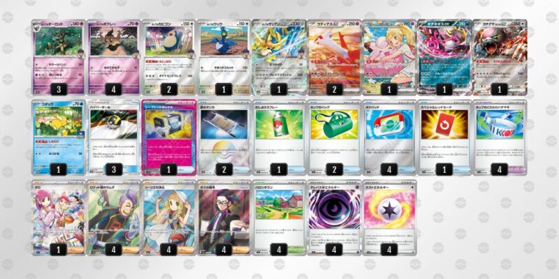 【ホップのザシアンex】ジムバトル優勝デッキレシピ