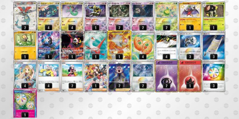 【ドラパルトex】ジムバトル優勝デッキレシピ