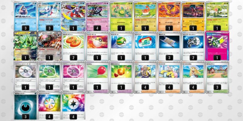 【メガユキメノコex】ジムバトル優勝デッキレシピ