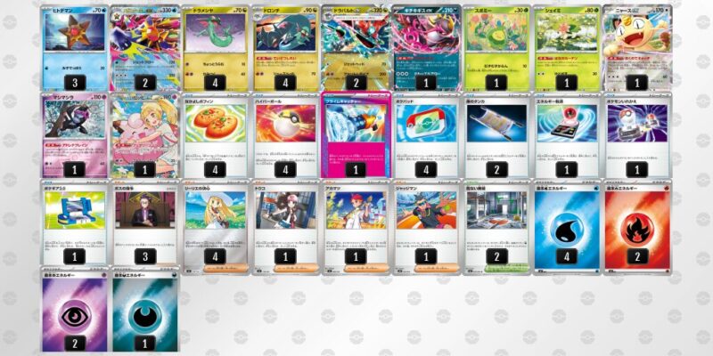 【ドラパルトex】ジムバトル優勝デッキレシピ