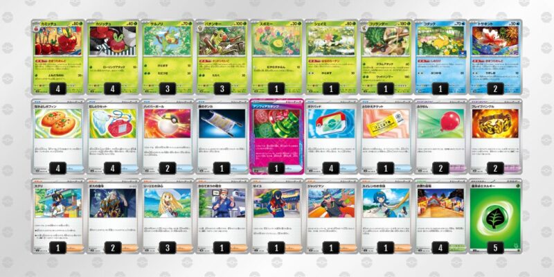 【おまつりおんど】ジムバトル優勝デッキレシピ