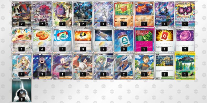 【Nのゾロアークex】ジムバトル優勝デッキレシピ