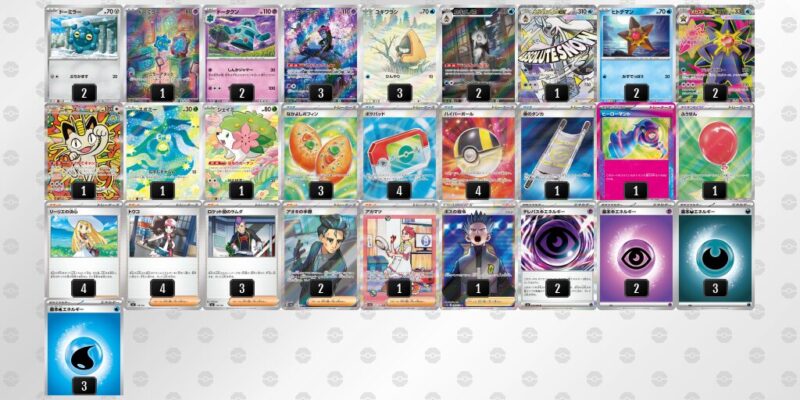 【ユキメノコ＋マシマシラ】ジムバトル優勝デッキレシピ