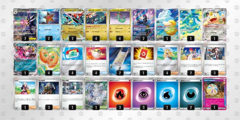 【ドラパルトex】ジムバトル優勝デッキレシピ