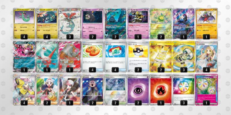 【ドラパルトex】ジムバトル優勝デッキレシピ