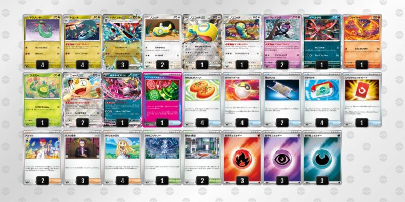 【ドラパルトex】ジムバトル優勝デッキレシピ