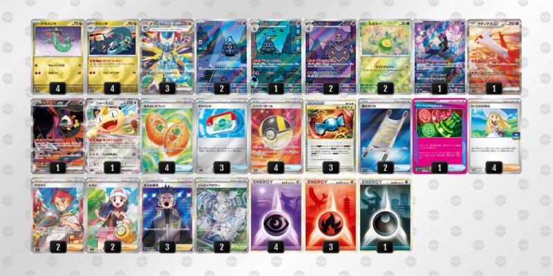 【ドラパルトex】ジムバトル優勝デッキレシピ