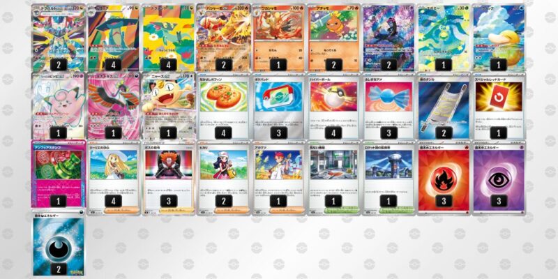 【ドラパルトex】ジムバトル優勝デッキレシピ