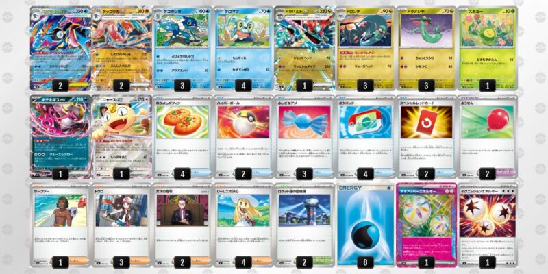 【メガゲッコウガex】ジムバトル優勝デッキレシピ