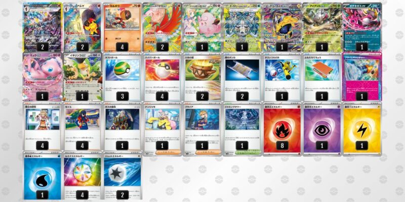 【ヒビキのホウオウex】ジムバトル優勝デッキレシピ