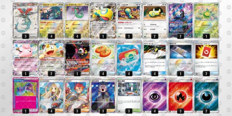 【ドラパルトex】ジムバトル優勝デッキレシピ