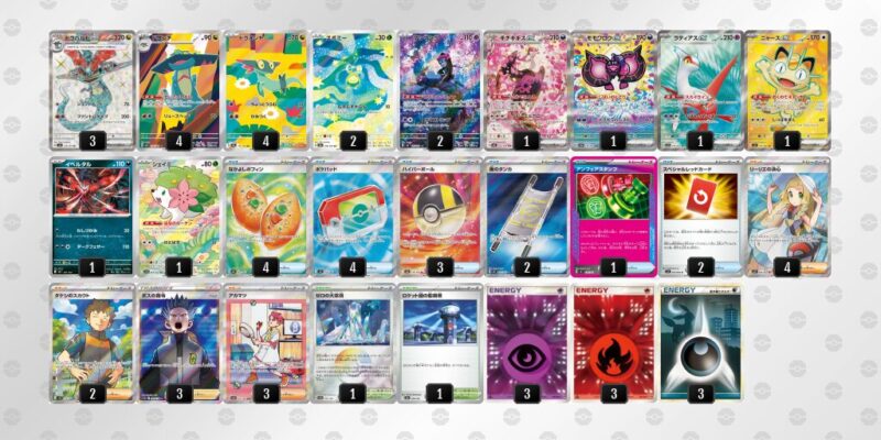 【ドラパルトex】ジムバトル優勝デッキレシピ