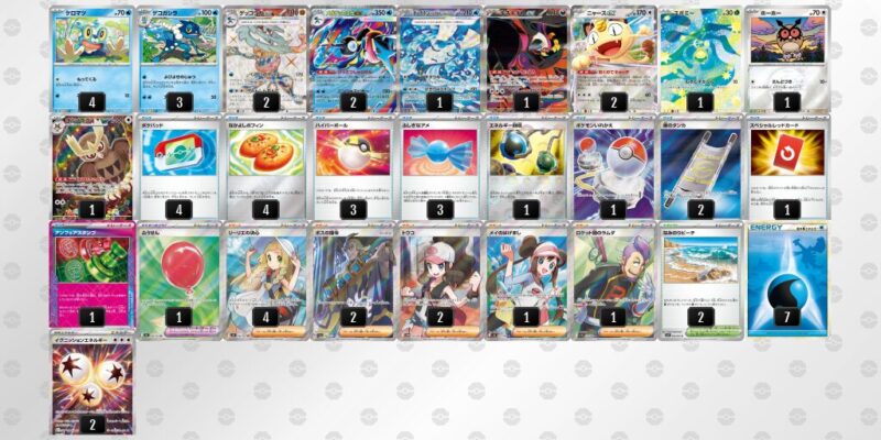 【メガゲッコウガex】ジムバトル優勝デッキレシピ