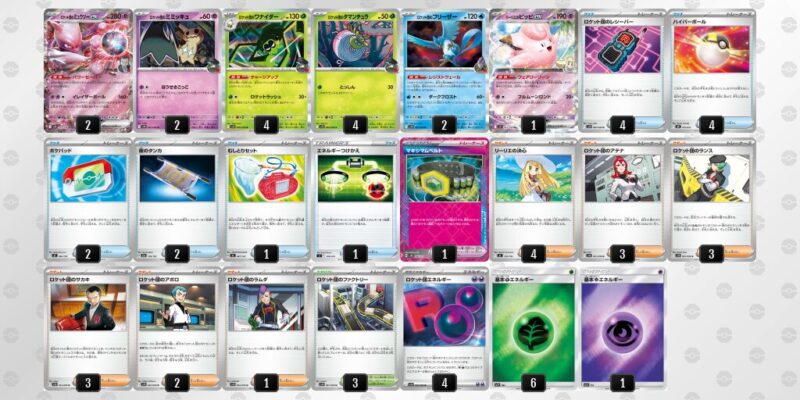 【ロケット団のミュウツーex】ジムバトル優勝デッキレシピ