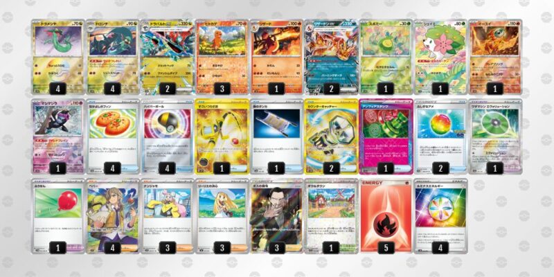 【ドラパルトex＋リザードンex】ジムバトル優勝デッキレシピ