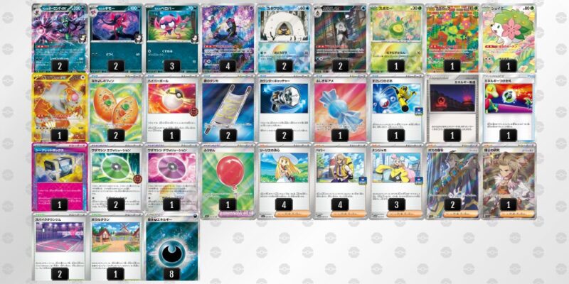 【マリィのオーロンゲex】ジムバトル優勝デッキレシピ
