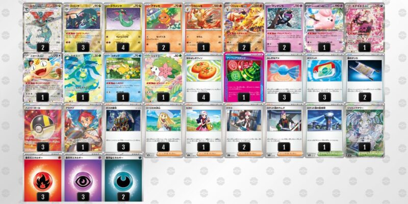 【ドラパルトex】ジムバトル優勝デッキレシピ