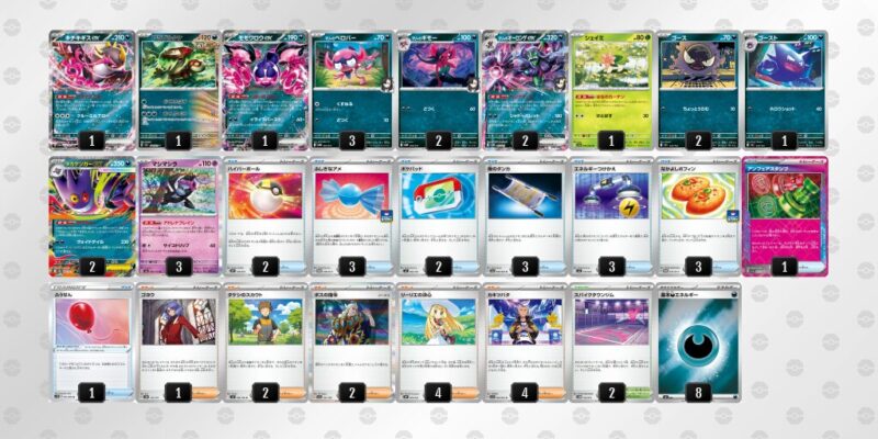 【マリィのオーロンゲex】ジムバトル優勝デッキレシピ