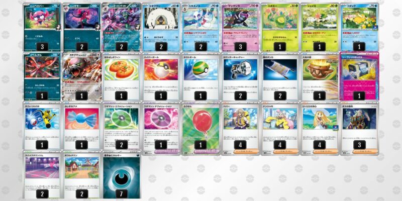 【マリィのオーロンゲex】ジムバトル優勝デッキレシピ