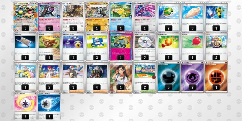 【メガガルーラex】ジムバトル優勝デッキレシピ