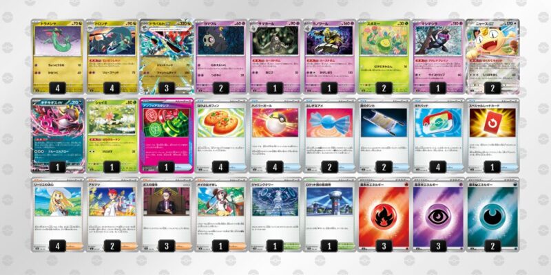 【ドラパルトex】ジムバトル優勝デッキレシピ