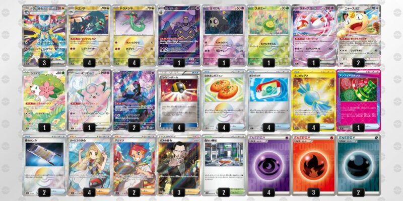 【ドラパルトex】ジムバトル優勝デッキレシピ