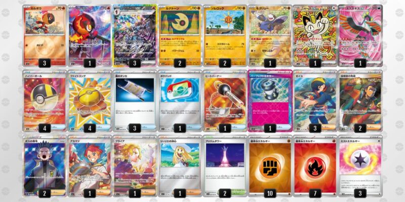 【ソウブレイズex】ジムバトル優勝デッキレシピ