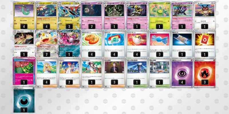 【ドラパルトex】ジムバトル優勝デッキレシピ