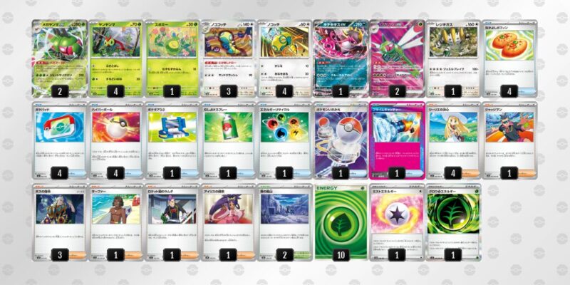 【メガヤンマex】ジムバトル優勝デッキレシピ