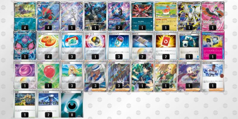 【Nのゾロアークex】ジムバトル優勝デッキレシピ