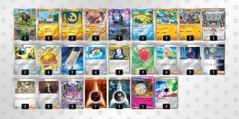 【イイネイヌ】ジムバトル優勝デッキレシピ