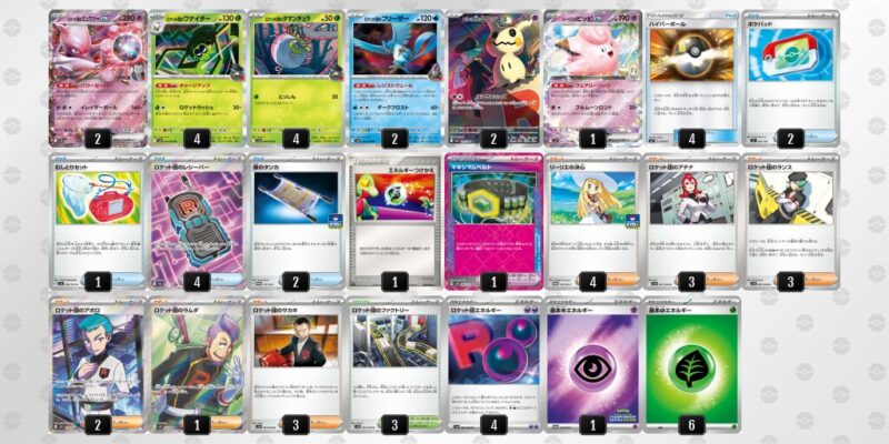 【ロケット団のミュウツーex】ジムバトル優勝デッキレシピ