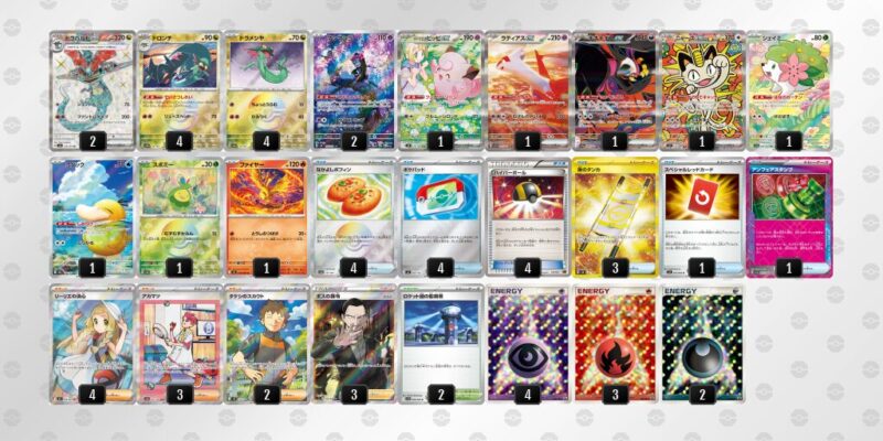 【ドラパルトex】ジムバトル優勝デッキレシピ