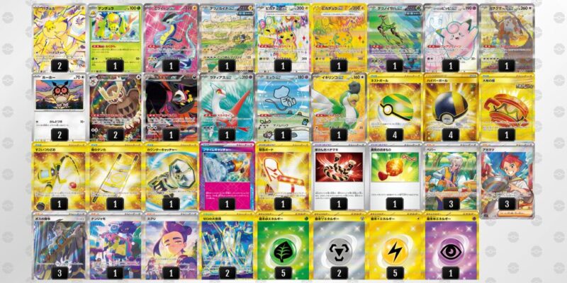 ポケカ【バチュルバレット】環境デッキレシピまとめ | ポケカブック