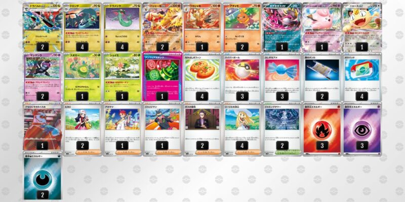 【ドラパルトex】ジムバトル優勝デッキレシピ