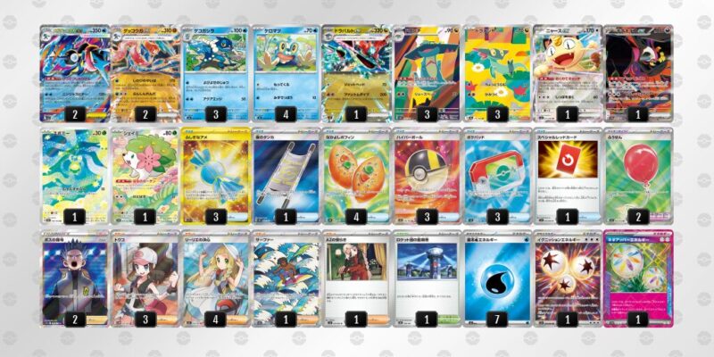 【メガゲッコウガex】ジムバトル優勝デッキレシピ
