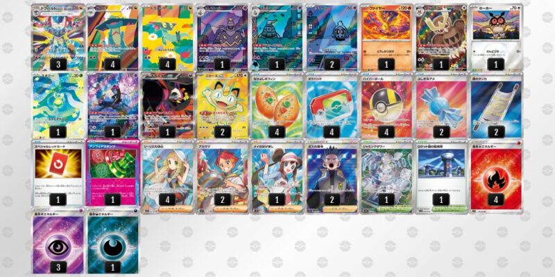 【ドラパルトex】ジムバトル優勝デッキレシピ