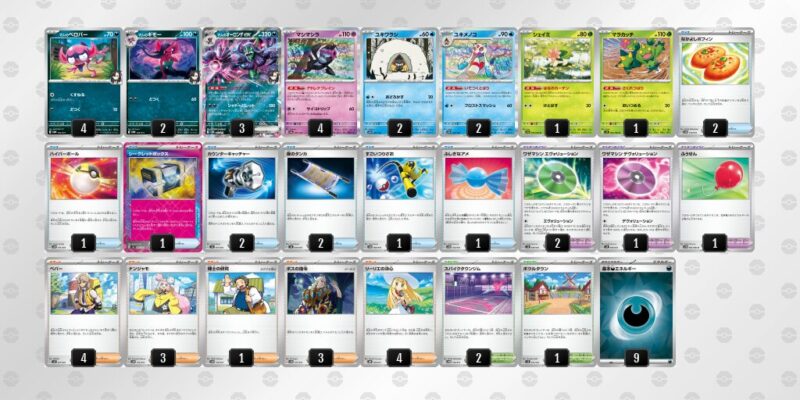 【マリィのオーロンゲex】ジムバトル優勝デッキレシピ