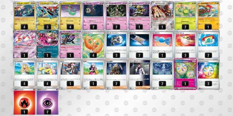 【ドラパルトex】ジムバトル優勝デッキレシピ