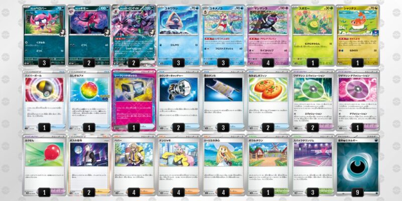 【マリィのオーロンゲex】ジムバトル優勝デッキレシピ