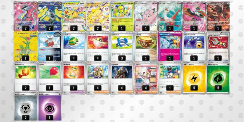 【バチュルバレット】ジムバトル優勝デッキレシピ