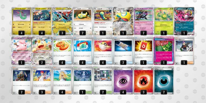 【ドラパルトex】ジムバトル優勝デッキレシピ