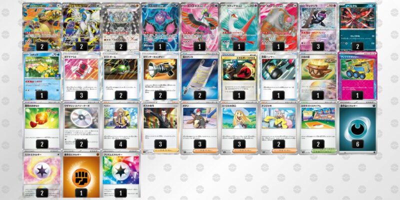 【メガアブソルex】ジムバトル優勝デッキレシピ