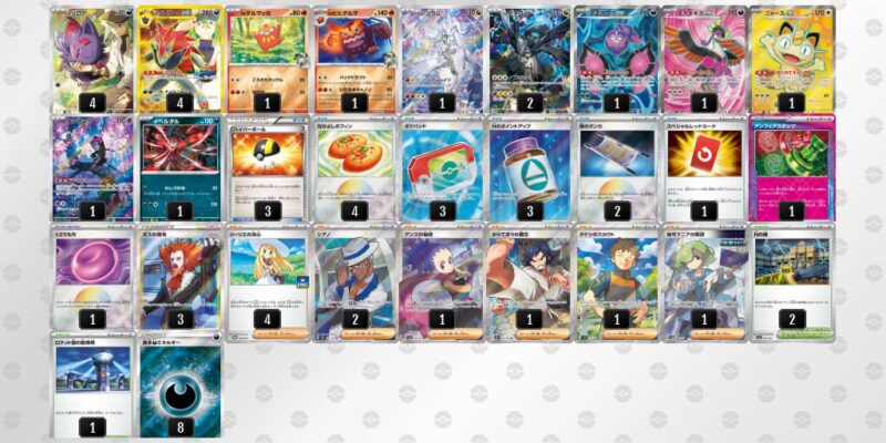 【Nのゾロアークex】ジムバトル優勝デッキレシピ