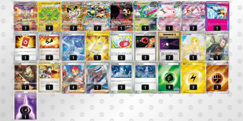 【タケルライコex】ジムバトル優勝デッキレシピ