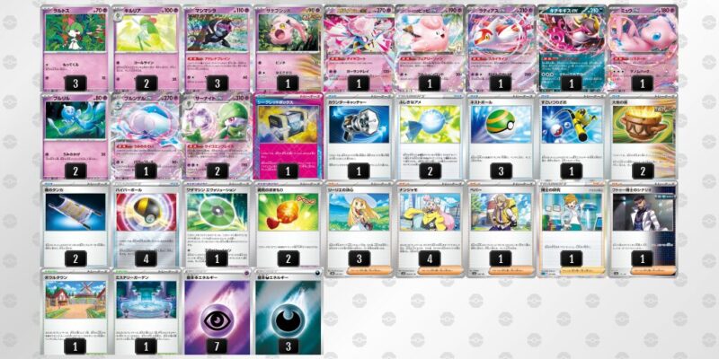 【ブルンゲルex】ジムバトル優勝デッキレシピ