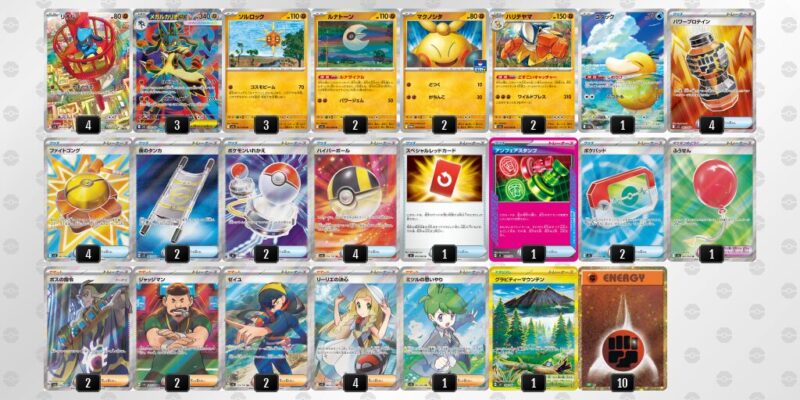 【メガルカリオex】ジムバトル優勝デッキレシピ