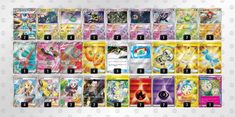 【ドラパルトex】ジムバトル優勝デッキレシピ