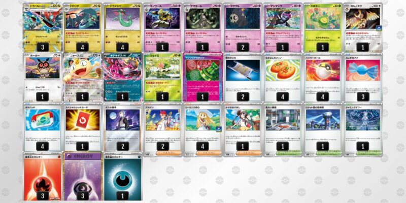 【ドラパルトex】ジムバトル優勝デッキレシピ