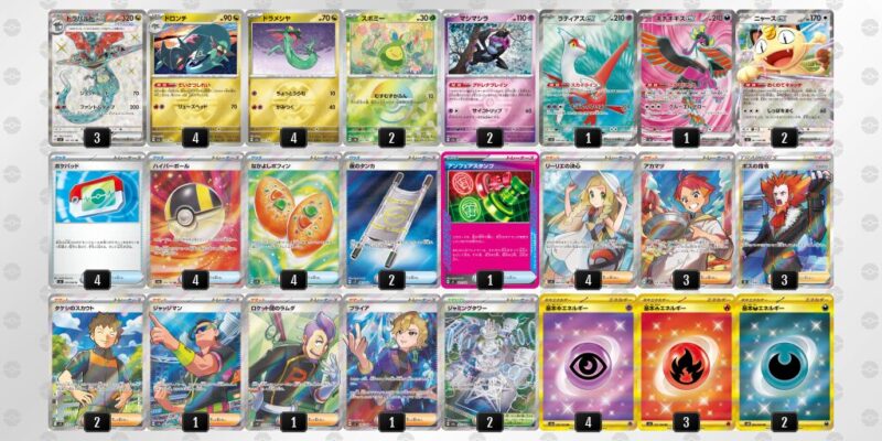 【ドラパルトex】ジムバトル優勝デッキレシピ